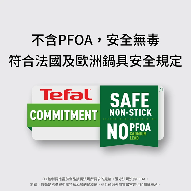 【Tefal特福】爵士系列26cm不沾平底鍋,GF1526,【Tefal特福】爵士系列26cm不沾平底鍋,全館商品,生活用品,品牌分類