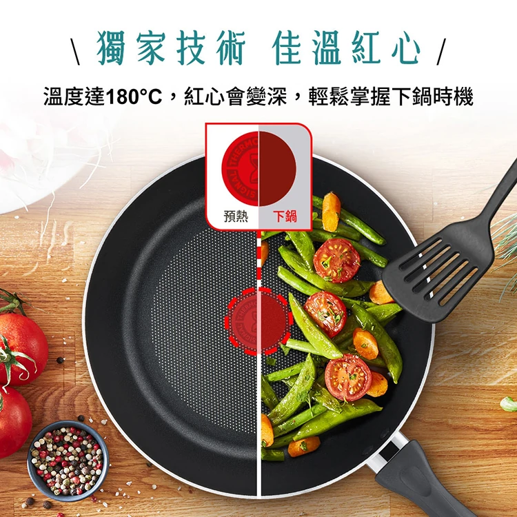 【Tefal特福】爵士系列26cm不沾平底鍋,GF1526,【Tefal特福】爵士系列26cm不沾平底鍋,全館商品,生活用品,品牌分類