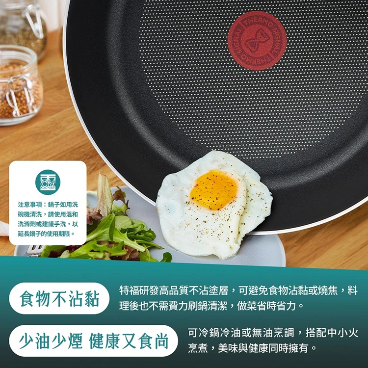 【Tefal特福】爵士系列28cm不沾小炒鍋,GF1527,【Tefal特福】爵士系列28cm不沾小炒鍋,全館商品,生活用品,品牌分類