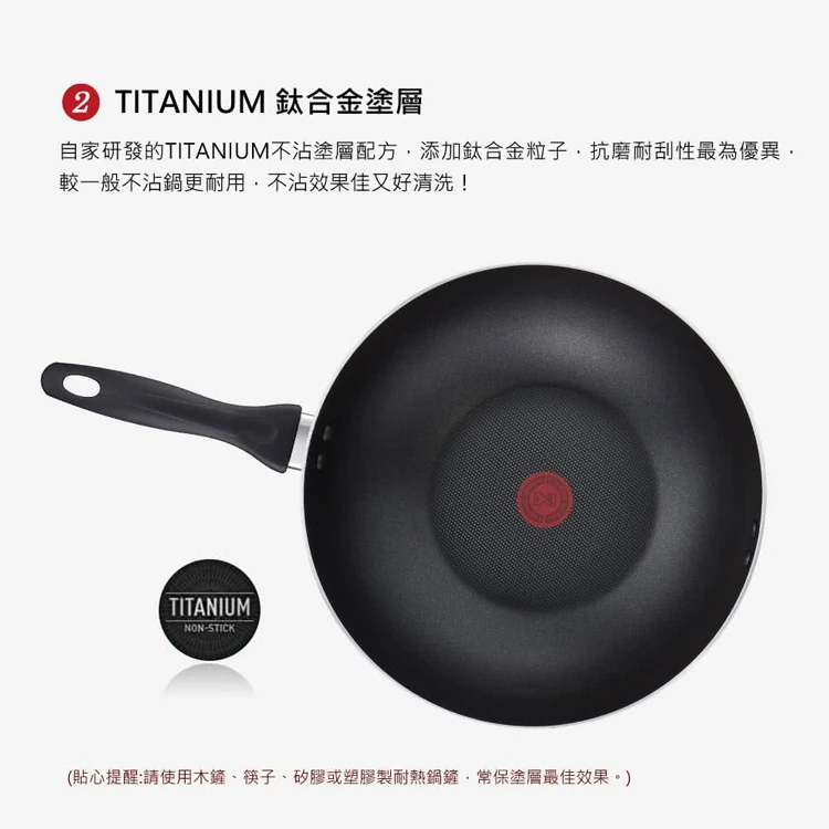 【Tefal特福】爵士系列不沾鍋4件組,GF1528,【Tefal特福】爵士系列不沾鍋4件組,全館商品,生活用品,品牌分類