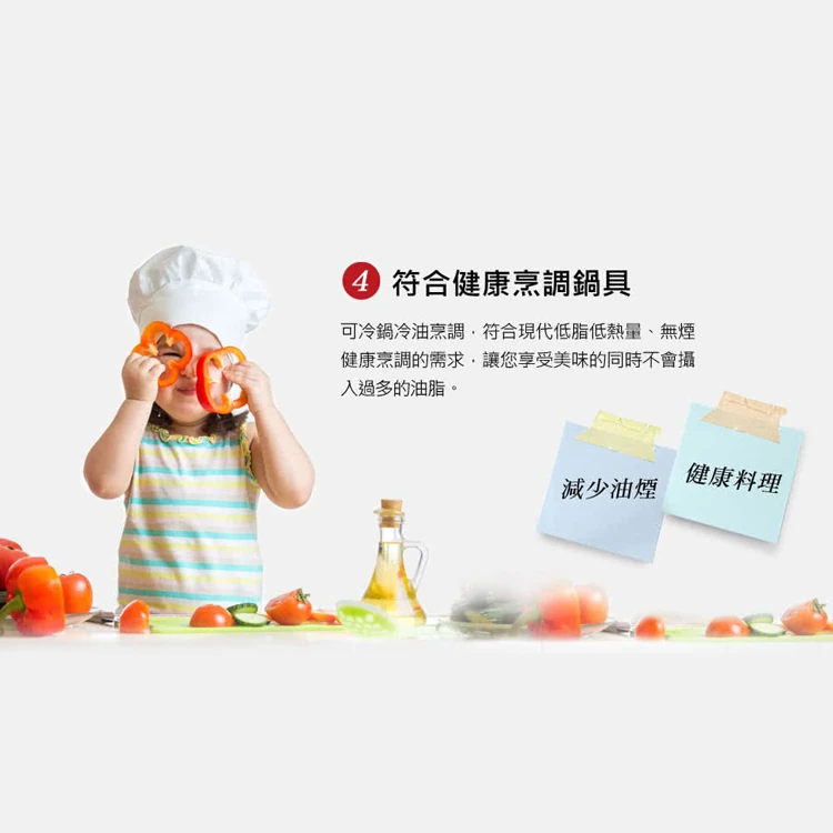 【Tefal特福】爵士系列不沾鍋4件組,GF1528,【Tefal特福】爵士系列不沾鍋4件組,全館商品,生活用品,品牌分類