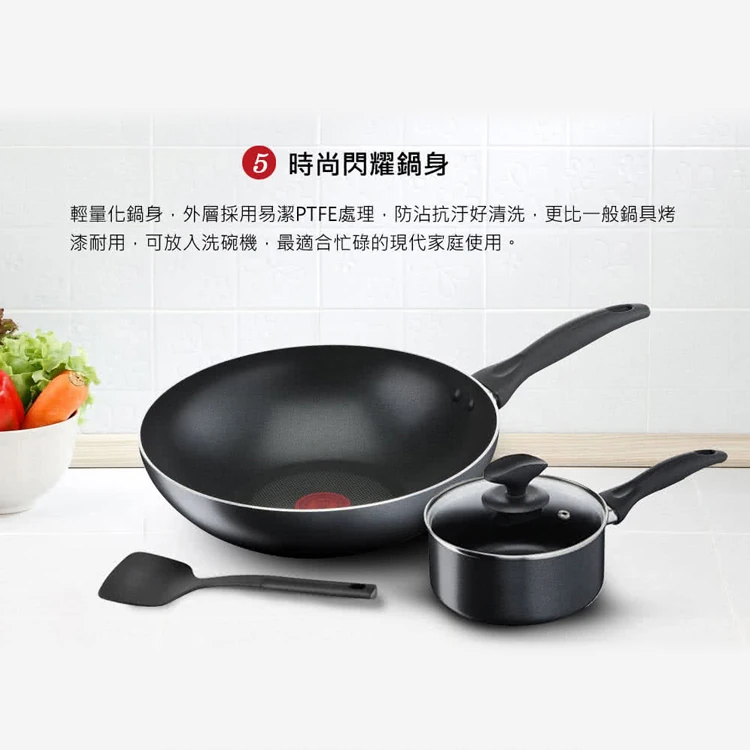 【Tefal特福】爵士系列不沾鍋4件組,GF1528,【Tefal特福】爵士系列不沾鍋4件組,全館商品,生活用品,品牌分類