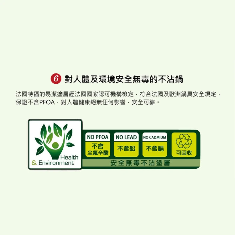 【Tefal特福】爵士系列不沾鍋4件組,GF1528,【Tefal特福】爵士系列不沾鍋4件組,全館商品,生活用品,品牌分類