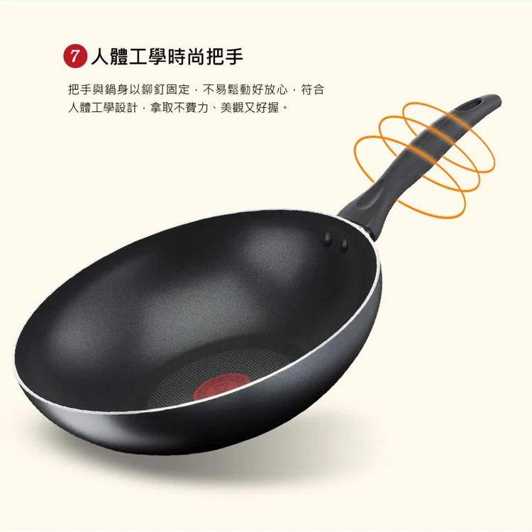【Tefal特福】爵士系列不沾鍋4件組,GF1528,【Tefal特福】爵士系列不沾鍋4件組,全館商品,生活用品,品牌分類