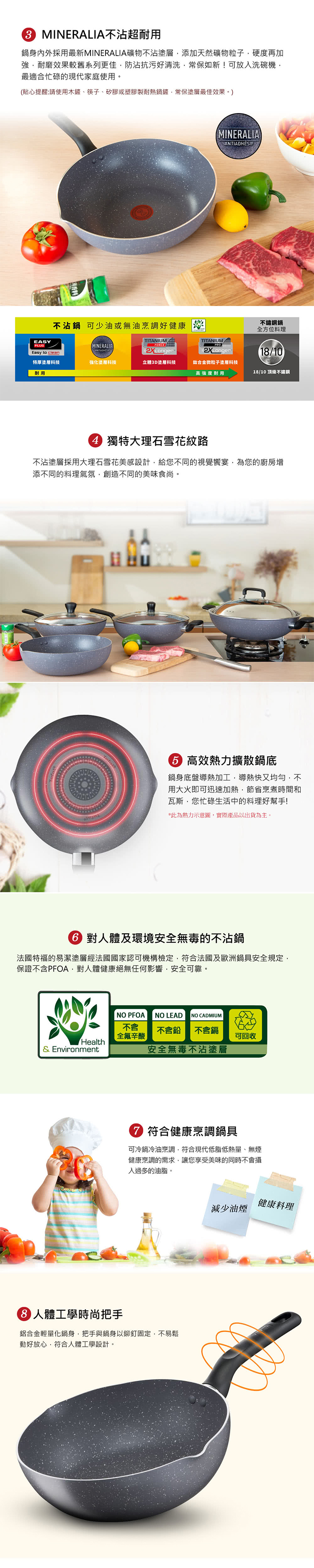 【Tefal特福】礦石灰系列28cm不沾深平鍋