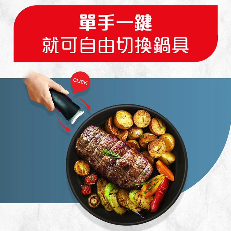 【Tefal特福】巧變精靈系列3件組—沉靜黑,GF1532,【Tefal特福】巧變精靈系列3件組—沉靜黑,全館商品,生活用品,品牌分類