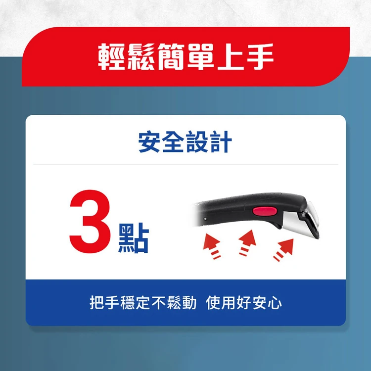 【Tefal特福】巧變精靈系列3件組—沉靜黑,GF1532,【Tefal特福】巧變精靈系列3件組—沉靜黑,全館商品,生活用品,品牌分類