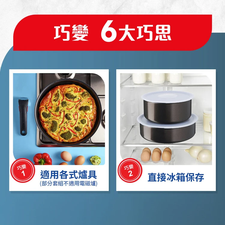 【Tefal特福】巧變精靈系列3件組—沉靜黑,GF1532,【Tefal特福】巧變精靈系列3件組—沉靜黑,全館商品,生活用品,品牌分類