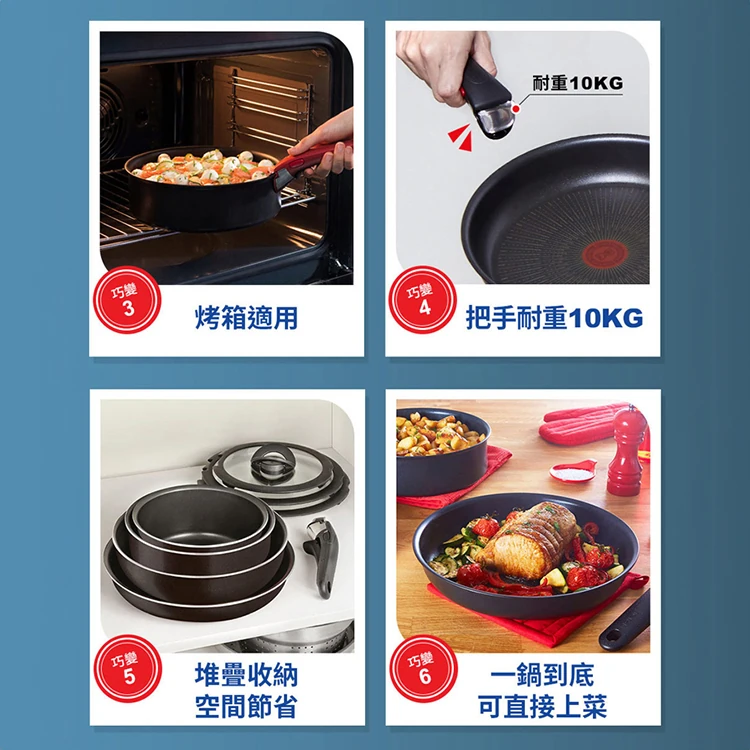 【Tefal特福】巧變精靈系列3件組—沉靜黑,GF1532,【Tefal特福】巧變精靈系列3件組—沉靜黑,全館商品,生活用品,品牌分類