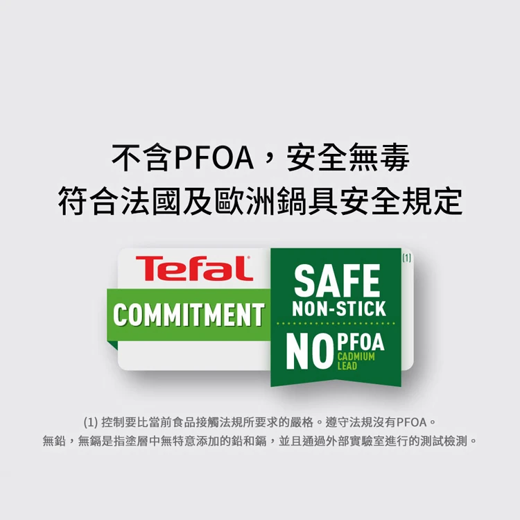 【Tefal特福】巧變精靈系列3件組—沉靜黑,GF1532,【Tefal特福】巧變精靈系列3件組—沉靜黑,全館商品,生活用品,品牌分類