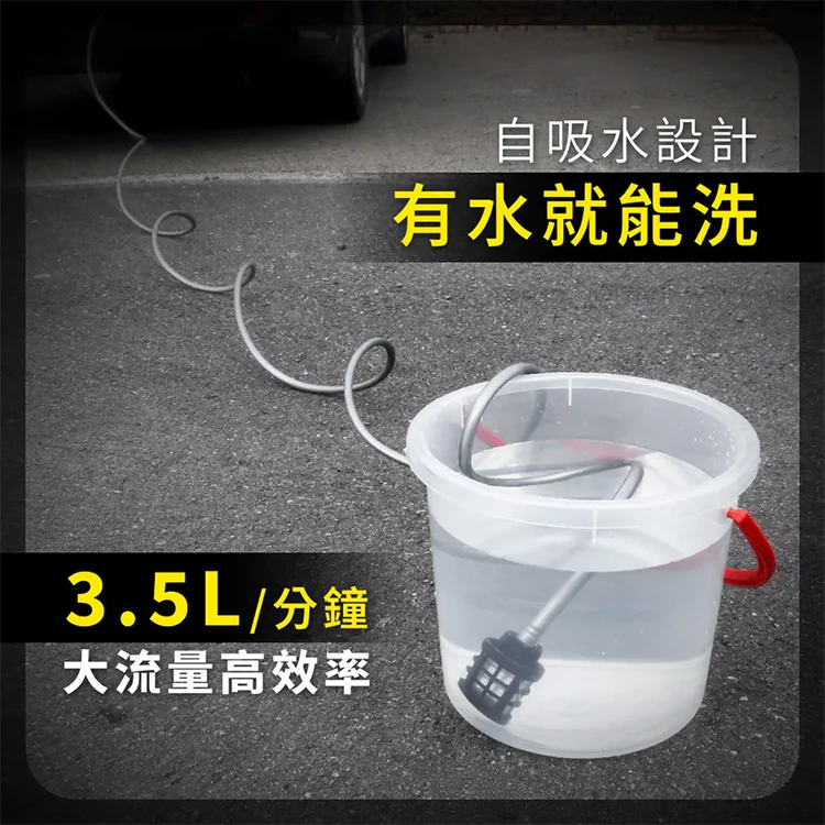 【KINYO】無線高壓清洗機(HPC-63),GF1539,【KINYO】無線高壓清洗機(HPC-63),全館商品,生活用品,品牌分類