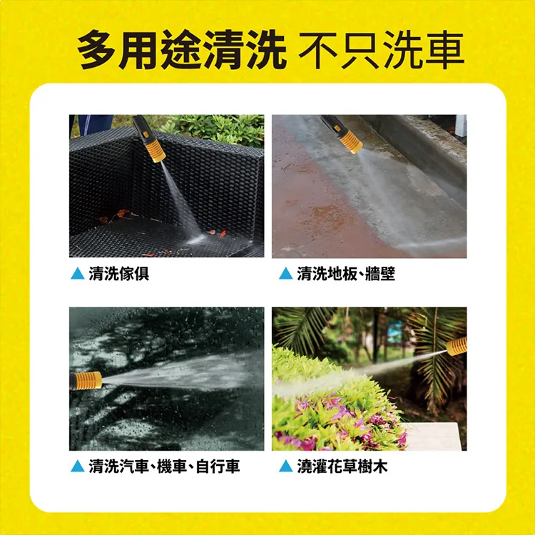 【KINYO】無線高壓清洗機(HPC-63),GF1539,【KINYO】無線高壓清洗機(HPC-63),全館商品,生活用品,品牌分類