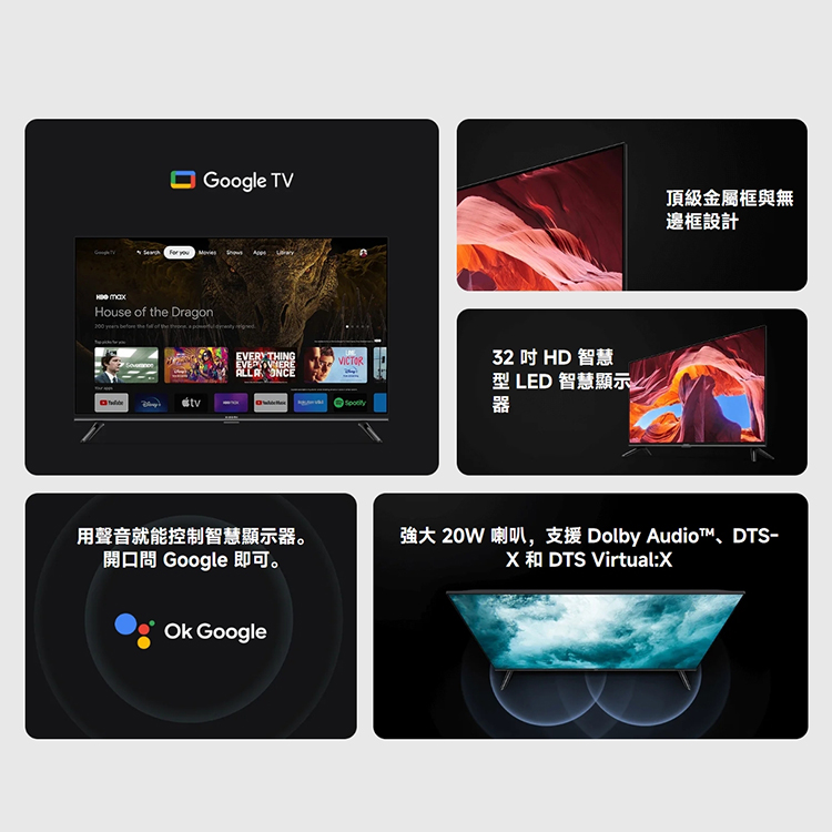 【小米】Xiaomi 智慧顯示器 A Pro 32 型,GF1628,【小米】Xiaomi智慧顯示器APro32型,全館商品,品牌分類,新品上市