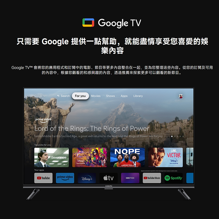 【小米】Xiaomi 智慧顯示器 A Pro 32 型,GF1628,【小米】Xiaomi智慧顯示器APro32型,全館商品,品牌分類,新品上市