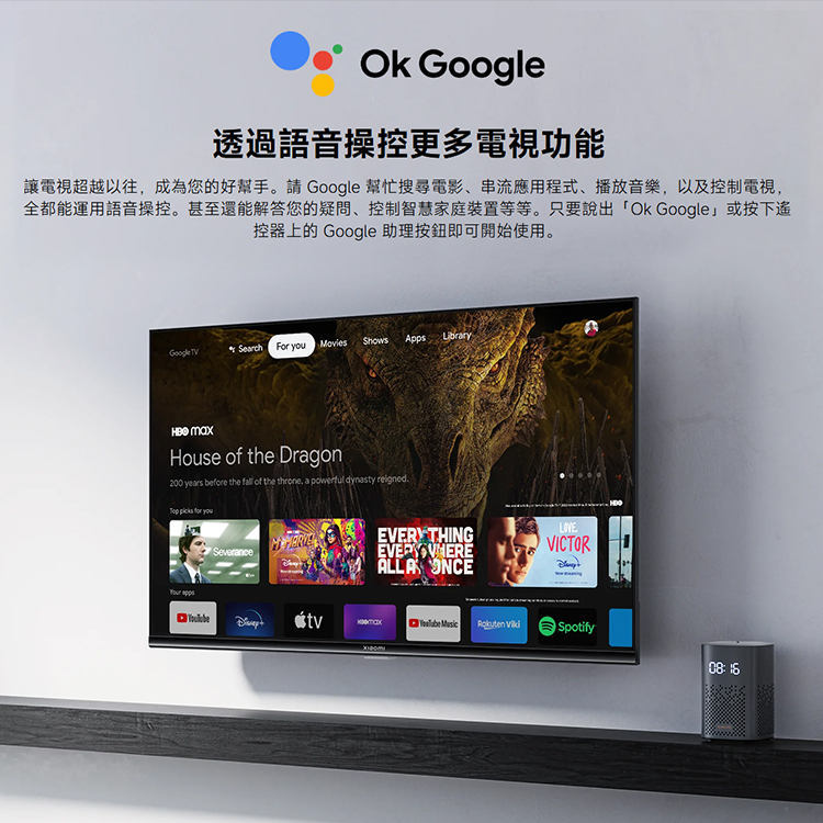 【小米】Xiaomi 智慧顯示器 A Pro 32 型,GF1628,【小米】Xiaomi智慧顯示器APro32型,全館商品,品牌分類,新品上市