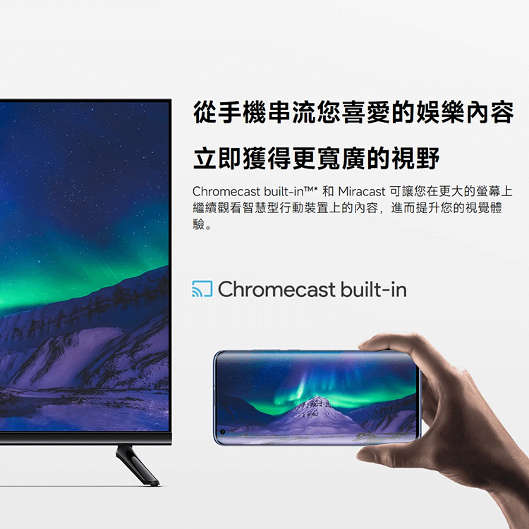 【小米】Xiaomi 智慧顯示器 A Pro 32 型,GF1628,【小米】Xiaomi智慧顯示器APro32型,全館商品,品牌分類,新品上市