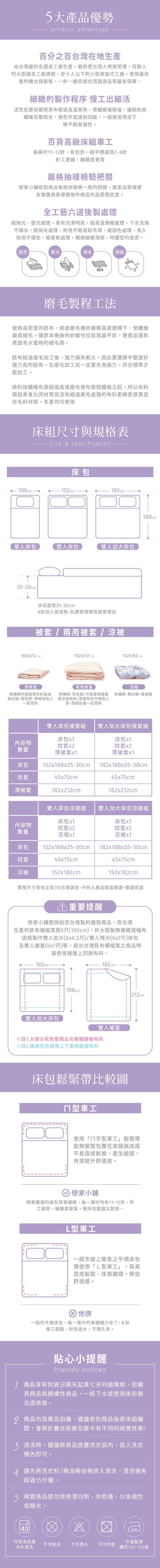 【戀家小舖】 大耳狗 雙人加大床包含二件枕套-捲捲貝殼灣(05040166)