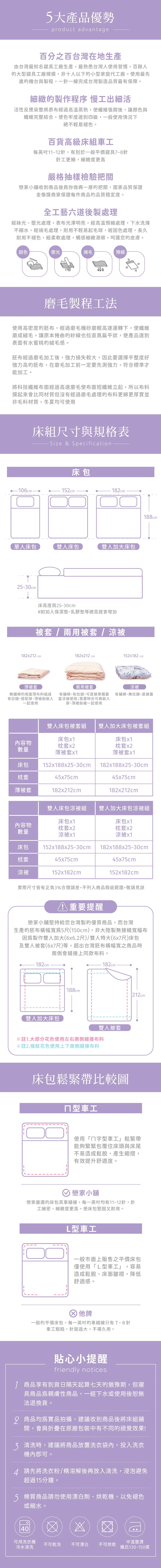 【戀家小舖】 大耳狗 雙人加大床包含二件枕套-捲捲貝殼灣(05040166),GF1673,【戀家小舖】大耳狗雙人加大床包含二件枕套-捲捲貝殼灣(05040166),全館商品,生活用品,寢具用品
