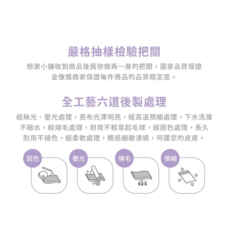 【戀家小舖】貓福珊迪 天絲單人床包含一件枕套-香氛漫舞(05020211),GF1841,【戀家小舖】貓福珊迪天絲單人床包含一件枕套-香氛漫舞(05020211),全館商品,生活用品,寢具用品