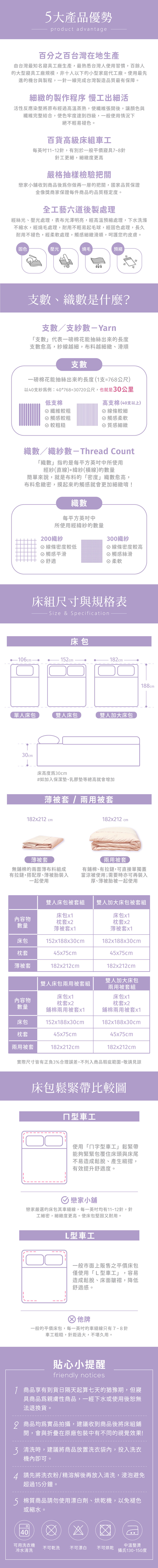 【戀家小舖】貓福珊迪 天絲雙人兩用被套-香氛漫舞(05110055)