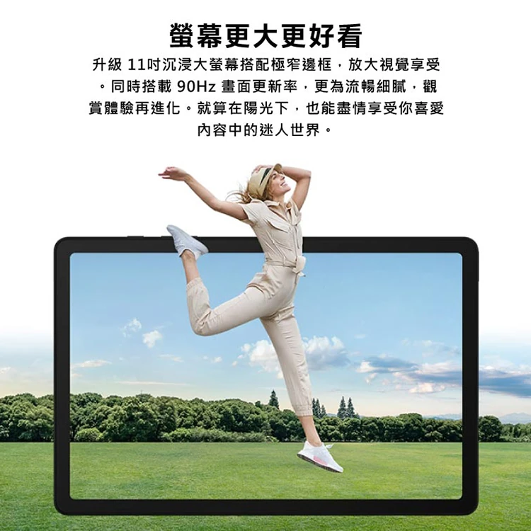 【三星】Galaxy Tab A9+ X210 (8G128G) 11吋平板電腦,GF1856,【三星】GalaxyTabA9+X210(8G128G)11吋平板電腦,全館商品,品牌分類,3C品牌