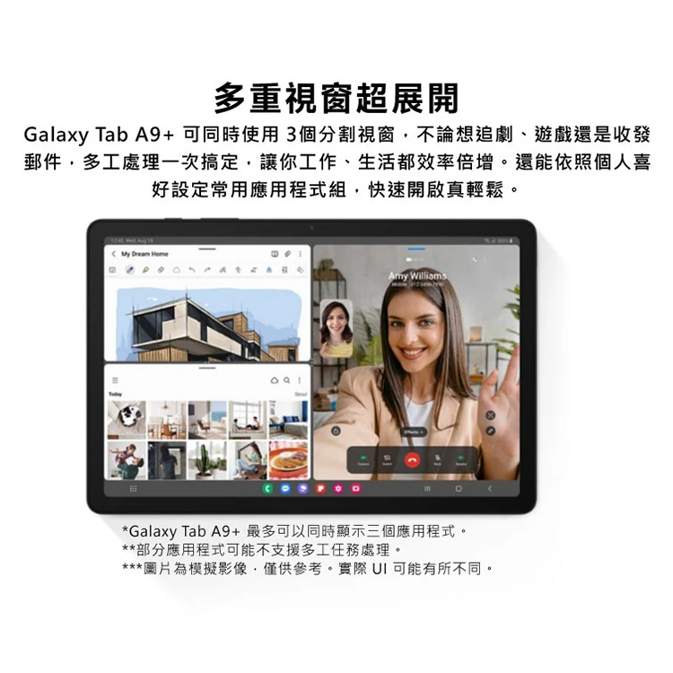【三星】Galaxy Tab A9+ X210 (8G128G) 11吋平板電腦,GF1856,【三星】GalaxyTabA9+X210(8G128G)11吋平板電腦,全館商品,品牌分類,3C品牌