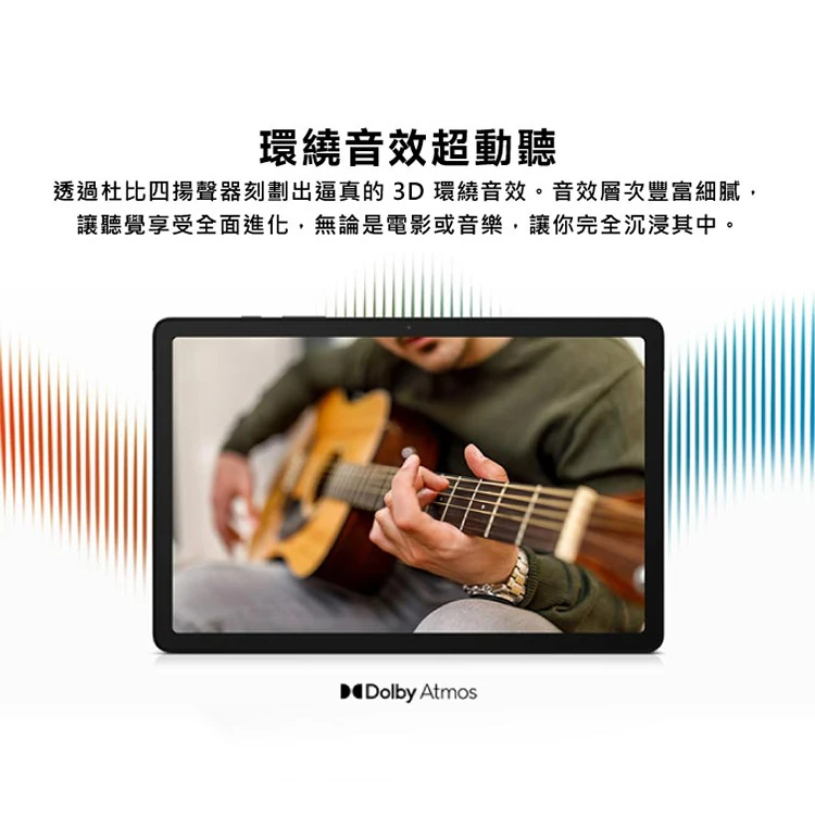 【三星】Galaxy Tab A9+ X210 (8G128G) 11吋平板電腦,GF1856,【三星】GalaxyTabA9+X210(8G128G)11吋平板電腦,全館商品,品牌分類,3C品牌