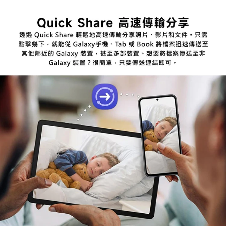 【三星】Galaxy Tab A9+ X210 (8G128G) 11吋平板電腦,GF1856,【三星】GalaxyTabA9+X210(8G128G)11吋平板電腦,全館商品,品牌分類,3C品牌