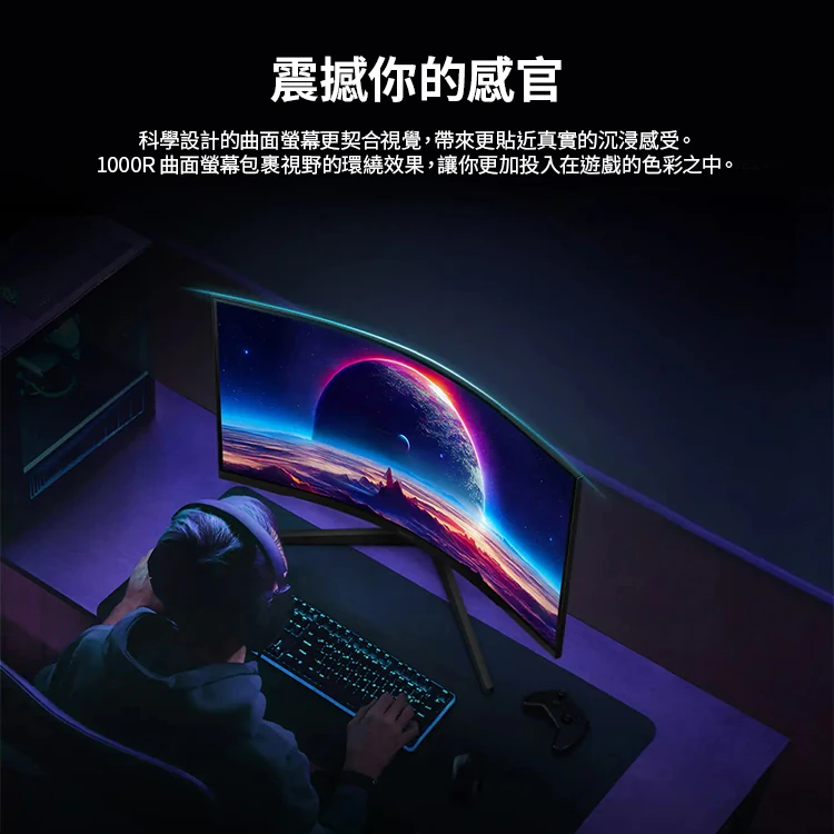 【三星】 27型 2K Odyssey G5 曲面電競顯示器 (S27CG552EC),GF1858,【三星】27型2KOdysseyG5曲面電競顯示器(S27CG552EC),全館商品,品牌分類,3C品牌