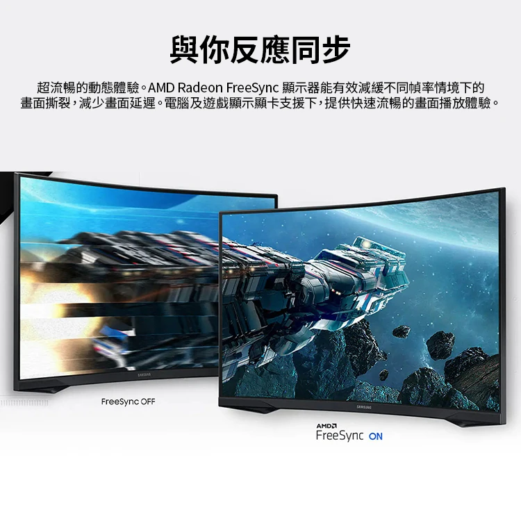 【三星】 27型 2K Odyssey G5 曲面電競顯示器 (S27CG552EC),GF1858,【三星】27型2KOdysseyG5曲面電競顯示器(S27CG552EC),全館商品,品牌分類,3C品牌