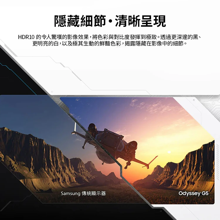 【三星】 27型 2K Odyssey G5 曲面電競顯示器 (S27CG552EC),GF1858,【三星】27型2KOdysseyG5曲面電競顯示器(S27CG552EC),全館商品,品牌分類,3C品牌