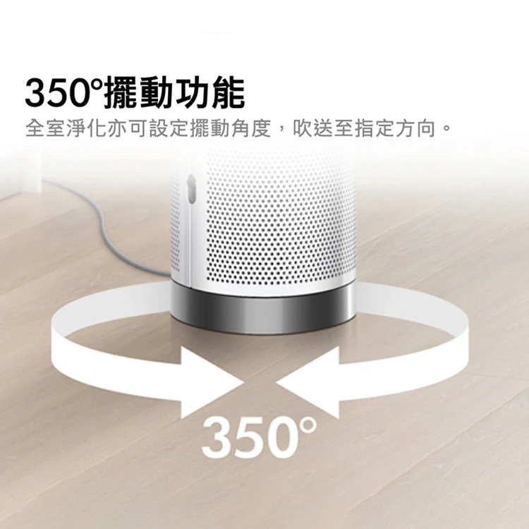 【Dyson戴森】Purifier Cool 二合一涼風智能空氣清淨機(TP11),GF1859,【Dyson戴森】PurifierCool二合一涼風智能空氣清淨機(TP11),全館商品,質感家電,Dyson戴森