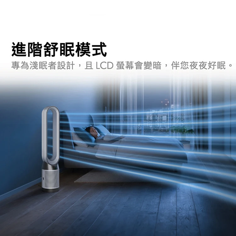 【Dyson戴森】Purifier Cool 二合一涼風智能空氣清淨機(TP11),GF1859,【Dyson戴森】PurifierCool二合一涼風智能空氣清淨機(TP11),全館商品,質感家電,Dyson戴森