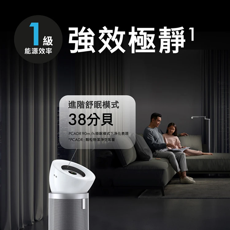 【Dyson戴森】Purifier Big+Quiet 強效極靜抗敏空氣清淨機(BP02),GF1860,【Dyson戴森】PurifierBig+Quiet強效極靜抗敏空氣清淨機(BP02),全館商品,質感家電,Dyson戴森