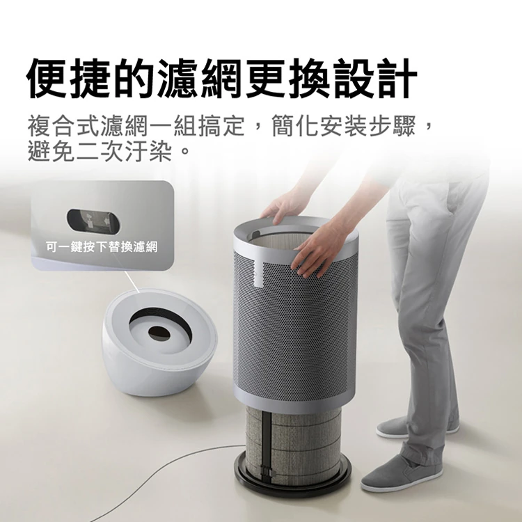 【Dyson戴森】Purifier Big+Quiet 強效極靜抗敏空氣清淨機(BP02),GF1860,【Dyson戴森】PurifierBig+Quiet強效極靜抗敏空氣清淨機(BP02),全館商品,質感家電,Dyson戴森