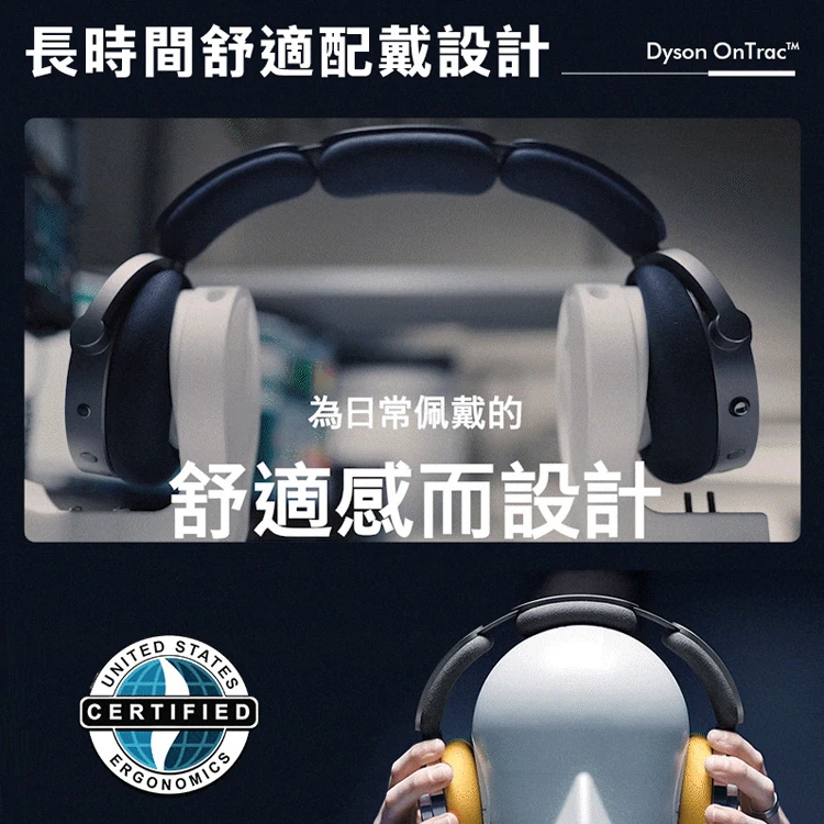 【Dyson戴森】OnTrac™ 降噪耳機,GF1861,【Dyson戴森】OnTrac™降噪耳機,全館商品,質感家電,Dyson戴森