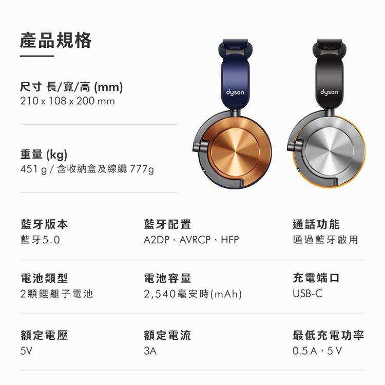 【Dyson戴森】OnTrac™ 降噪耳機,GF1861,【Dyson戴森】OnTrac™降噪耳機,全館商品,質感家電,Dyson戴森