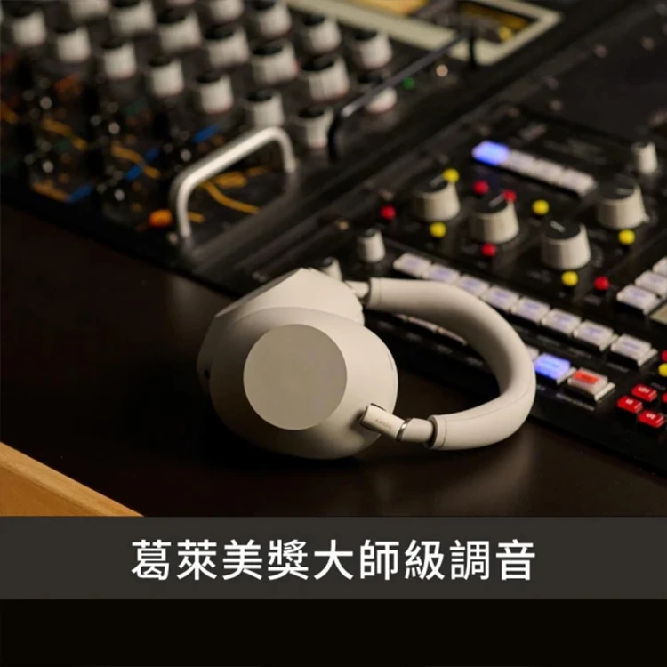 【SONY】無線藍牙降噪 耳罩式耳機 (WH-1000XM6),GF1863,【SONY】無線藍牙降噪耳罩式耳機(WH-1000XM6),全館商品,品牌分類,質感家電