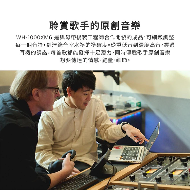 【SONY】無線藍牙降噪 耳罩式耳機 (WH-1000XM6),GF1863,【SONY】無線藍牙降噪耳罩式耳機(WH-1000XM6),全館商品,品牌分類,質感家電
