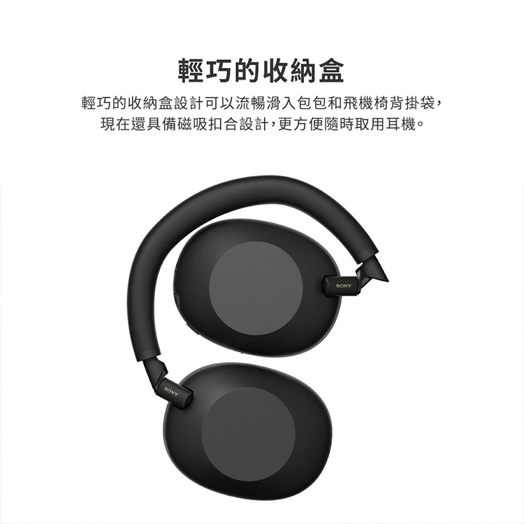 【SONY】無線藍牙降噪 耳罩式耳機 (WH-1000XM6),GF1863,【SONY】無線藍牙降噪耳罩式耳機(WH-1000XM6),全館商品,品牌分類,質感家電