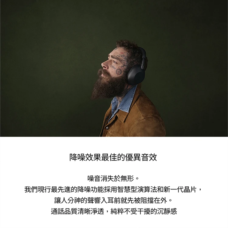 【SONY】無線藍牙降噪 耳罩式耳機 (WH-1000XM6),GF1863,【SONY】無線藍牙降噪耳罩式耳機(WH-1000XM6),全館商品,品牌分類,質感家電