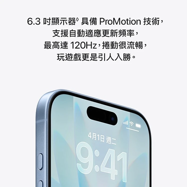 【Apple】iPhone 17 (256G/6.3吋),GF1864,【Apple】iPhone17(256G/6.3吋),全館商品,品牌分類,3C品牌