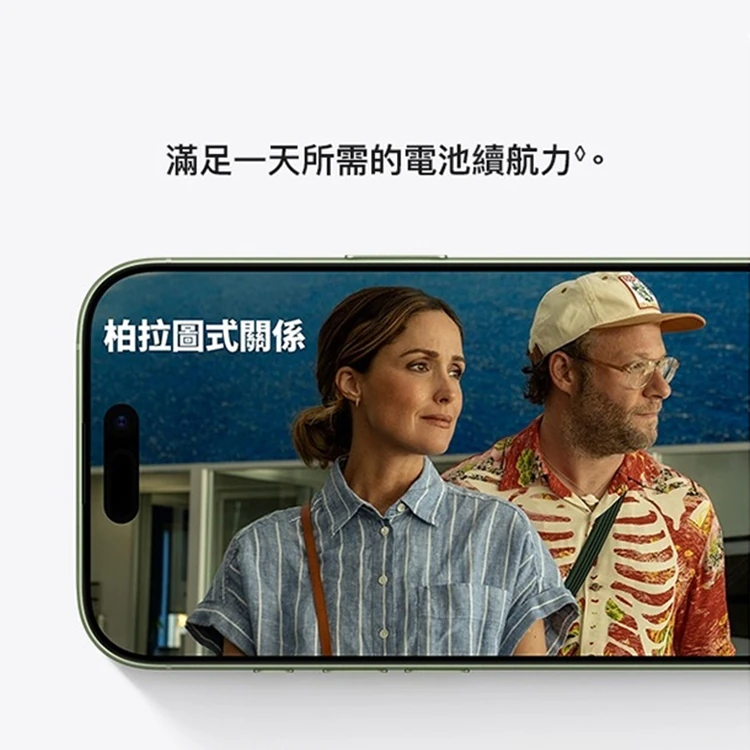 【Apple】iPhone 17 (256G/6.3吋),GF1864,【Apple】iPhone17(256G/6.3吋),全館商品,品牌分類,3C品牌