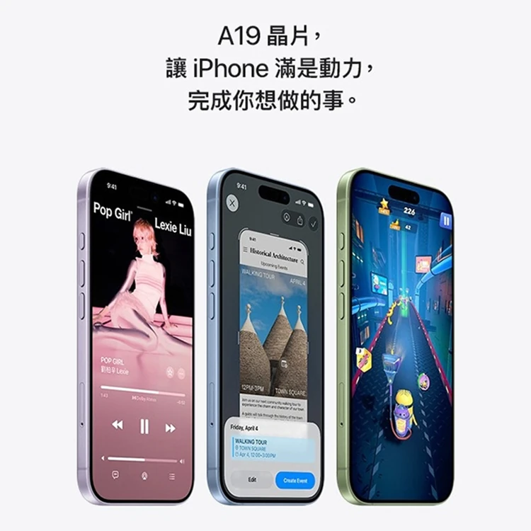 【Apple】iPhone 17 (256G/6.3吋),GF1864,【Apple】iPhone17(256G/6.3吋),全館商品,品牌分類,3C品牌