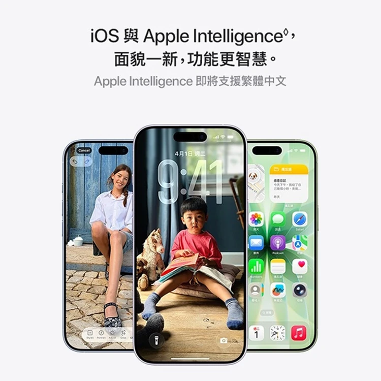 【Apple】iPhone 17 (256G/6.3吋),GF1864,【Apple】iPhone17(256G/6.3吋),全館商品,品牌分類,3C品牌