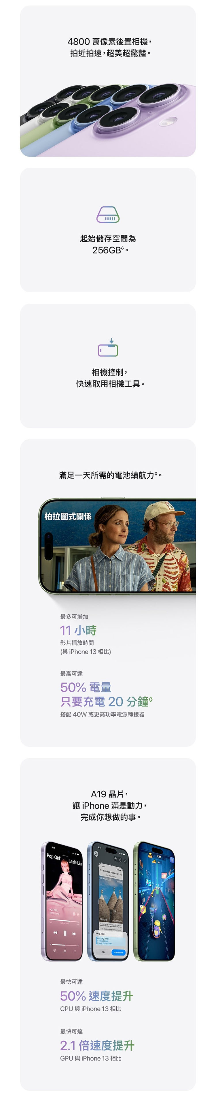 【Apple】iPhone 17 (256G/6.3吋)