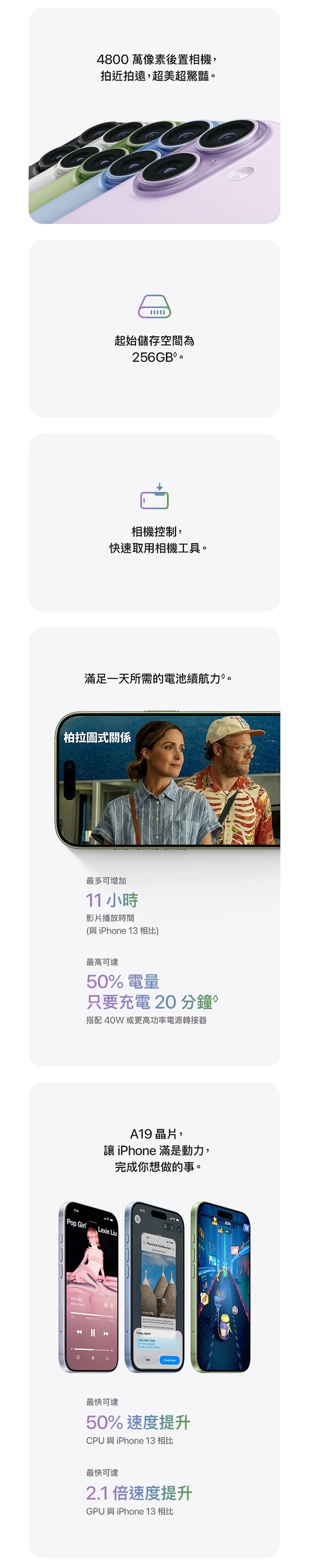 【Apple】iPhone 17 (256G/6.3吋),GF1864,【Apple】iPhone17(256G/6.3吋),全館商品,品牌分類,3C品牌