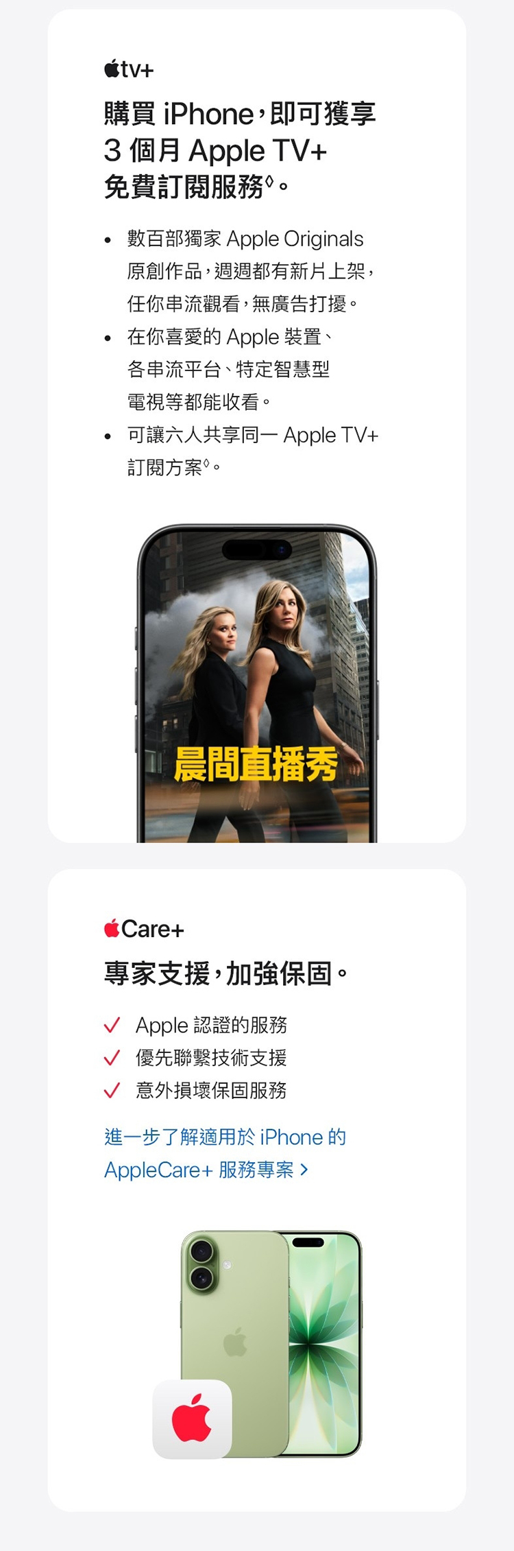 【Apple】iPhone 17 (256G/6.3吋)