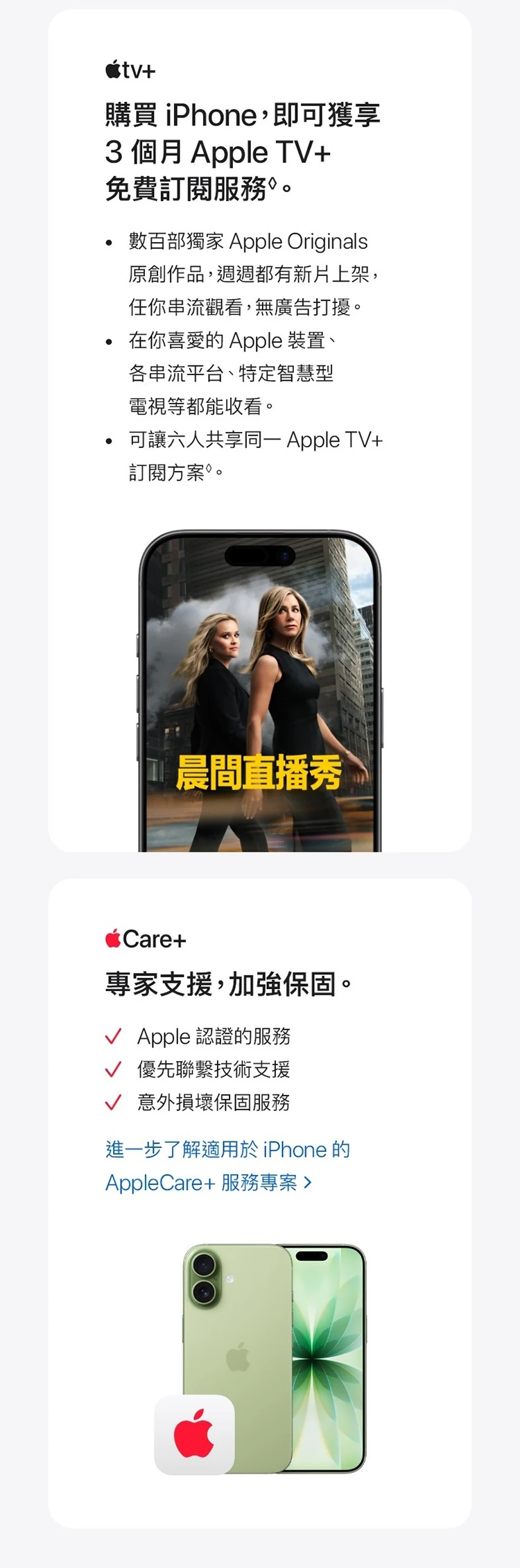 【Apple】iPhone 17 (256G/6.3吋),GF1864,【Apple】iPhone17(256G/6.3吋),全館商品,品牌分類,3C品牌