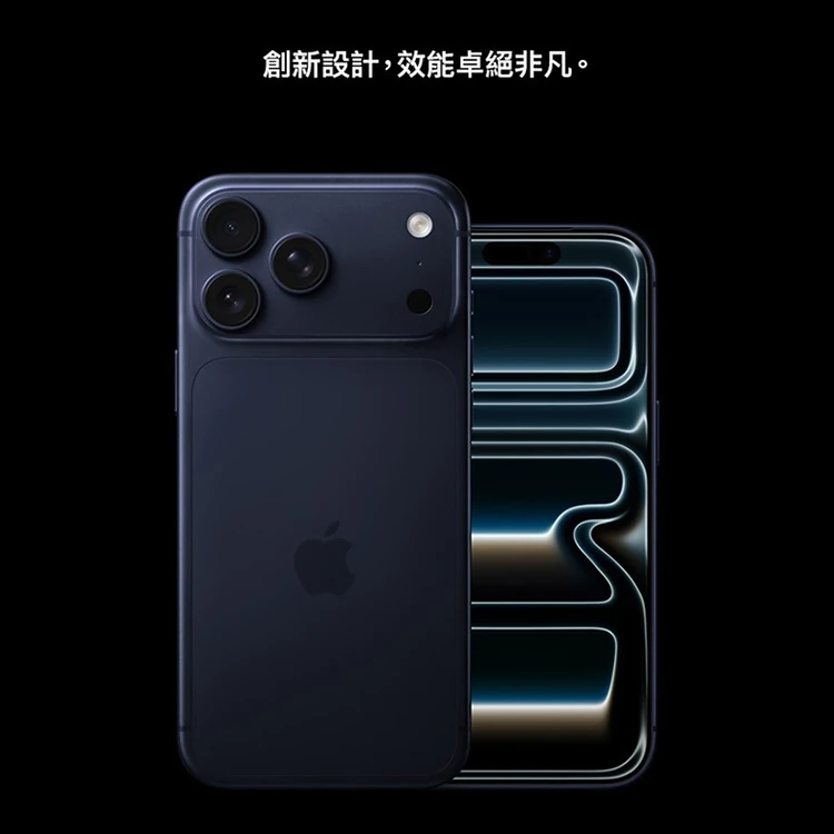 【Apple】 iPhone17 Pro Max (256G / 6.9吋),GF1866,【Apple】iPhone17ProMax(256G/6.9吋),全館商品,品牌分類,3C品牌